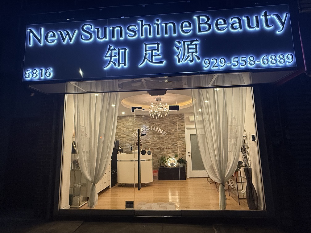 New Sunshine Beauty Spa gallery image